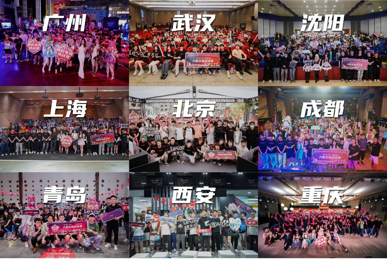 超级顶薪落 超级顶薪落