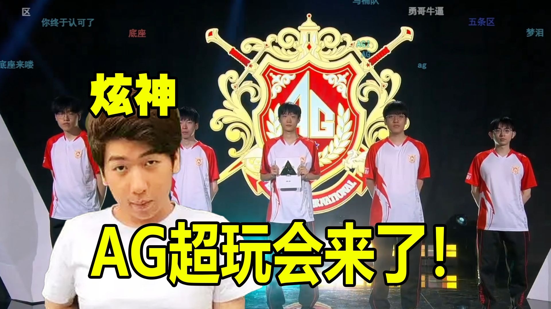 前8秒出球 前8秒出球