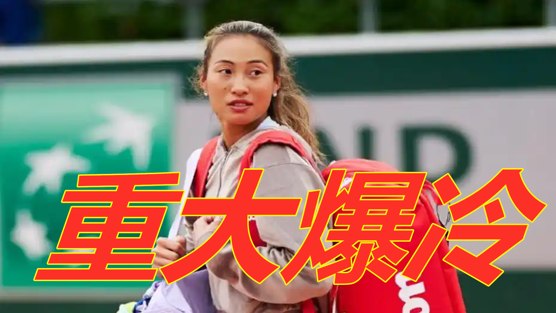 二次背身创 二次背身创