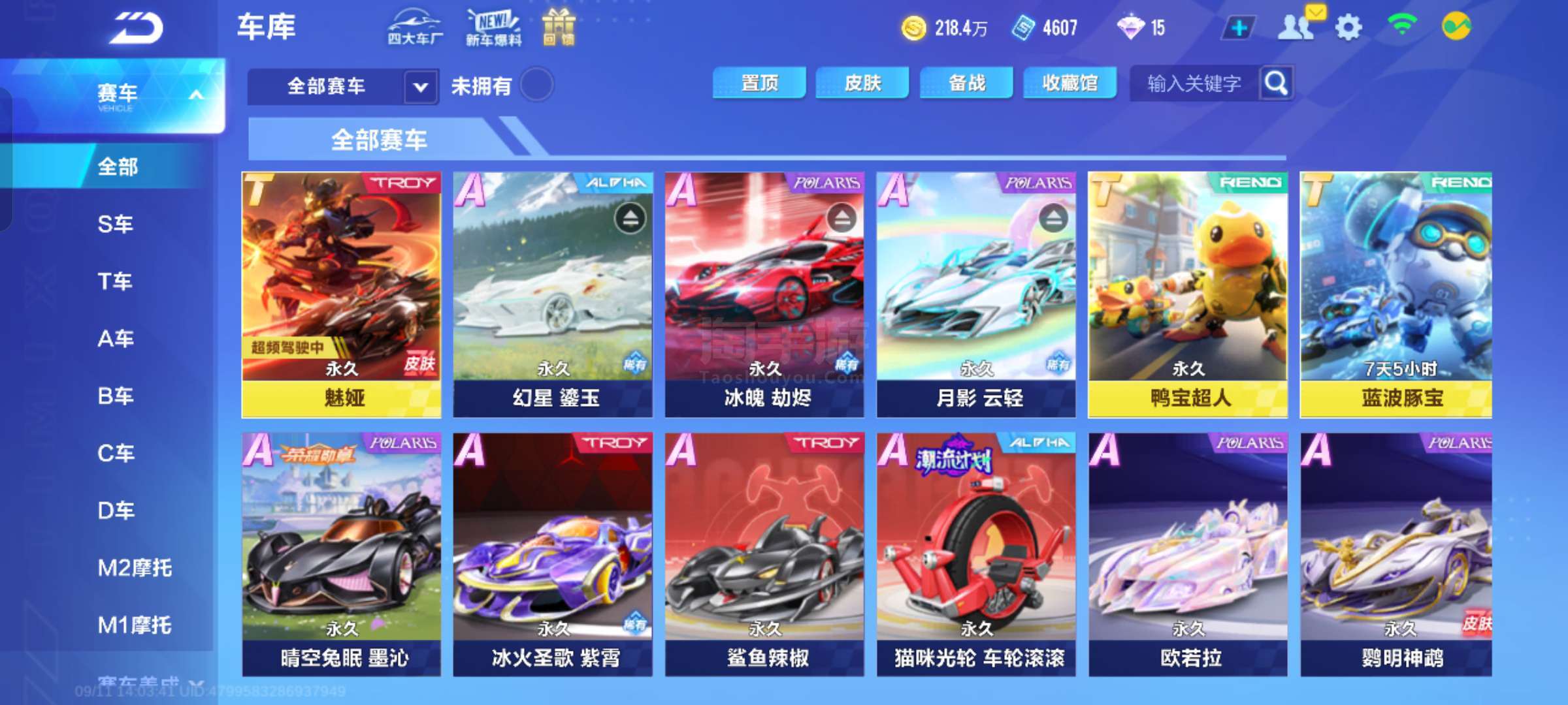 码以不稳定 码以不稳定