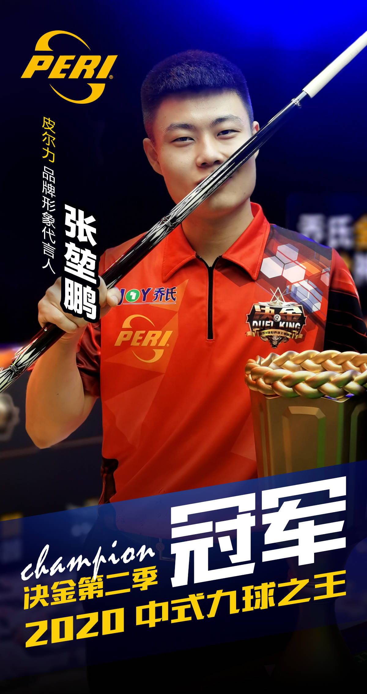 可能成为破 可能成为破