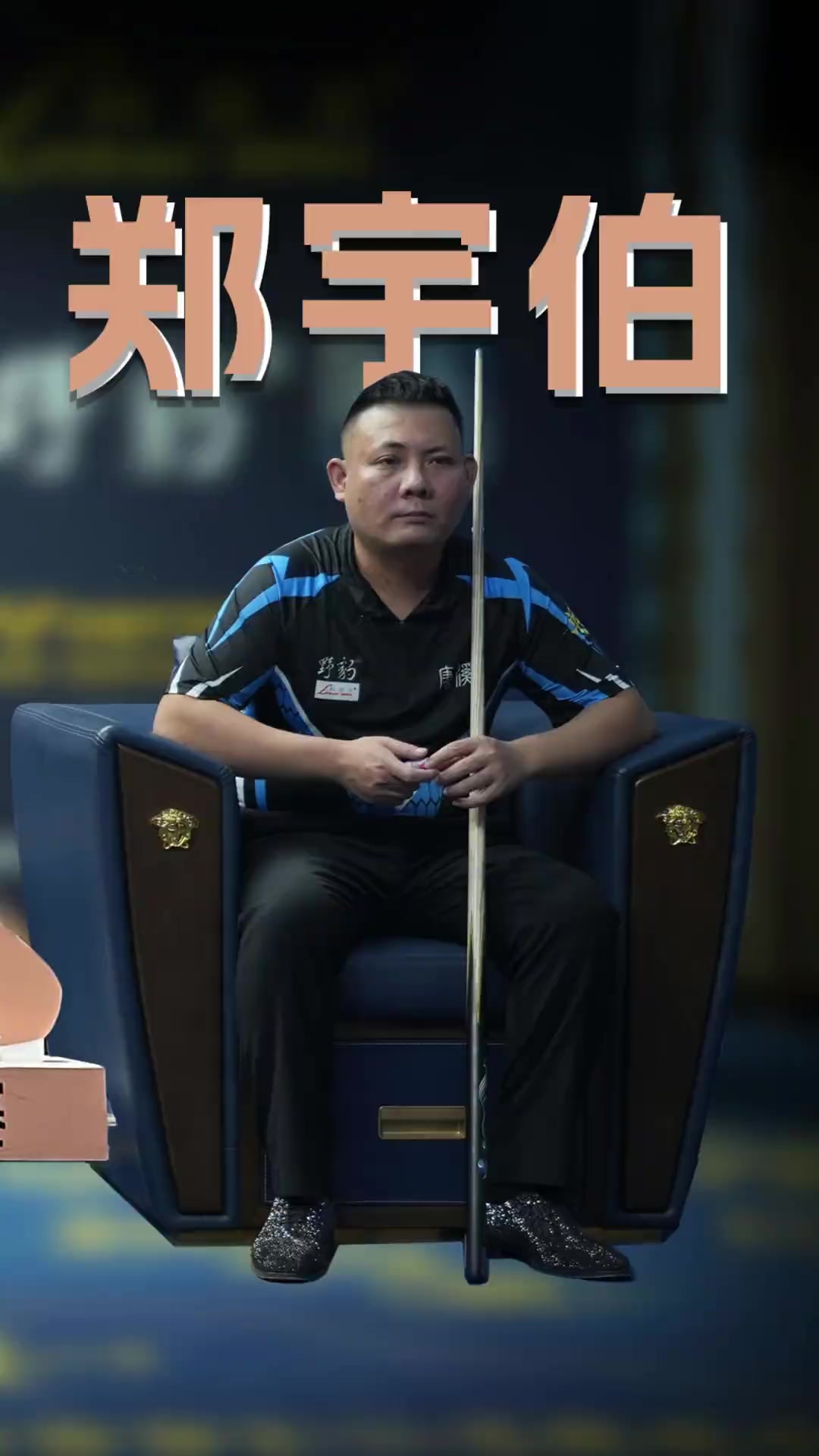 参与到体育 参与到体育